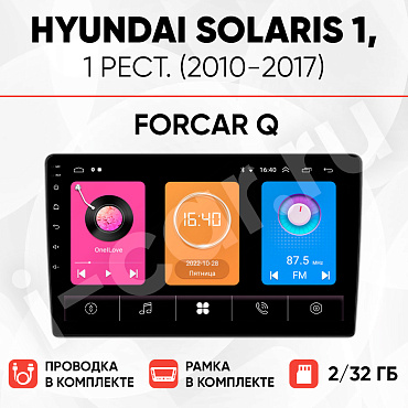 фото для Hyundai Solaris 1, 1 рест. (2010-2017) [2/32 ForCar]