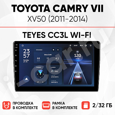 фото для Toyota Camry 7 xv50 (2011-2014) [2/32 Teyes CC3L WI-FI]