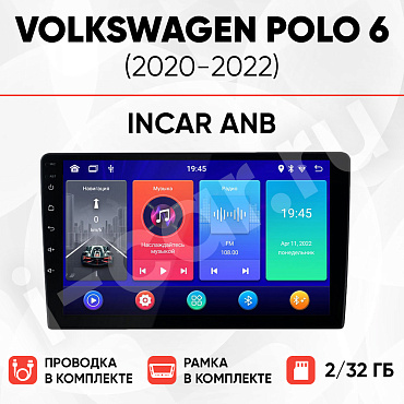 фото для Volkswagen Polo 6 (2020-2022) [2/32 Incar ANB]