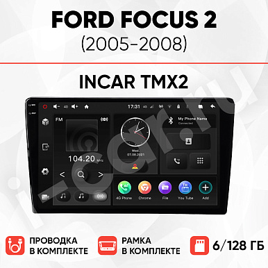 фото для Ford Focus 2 (2005-2008) [6/128 Incar TMX2]