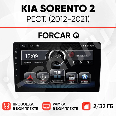 фото для Kia Sorento 2 рест. (2012-2021) [2/32 ForCar Q]