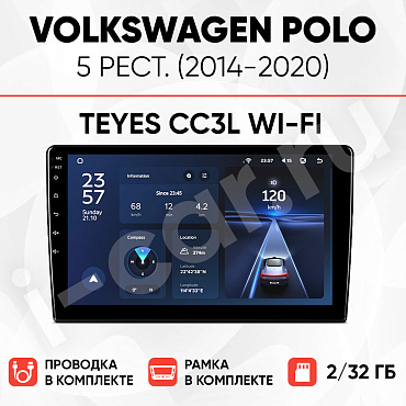 фото для Volkswagen Polo 5 рест. (2014-2020) [2/32 Teyes CC3L WI-FI]