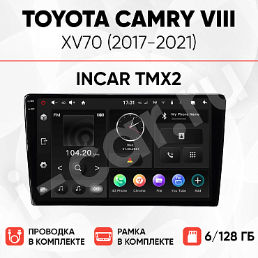 фото для Toyota Camry 8 xv70 (2017-2021) [6/128 Incar TMX2]