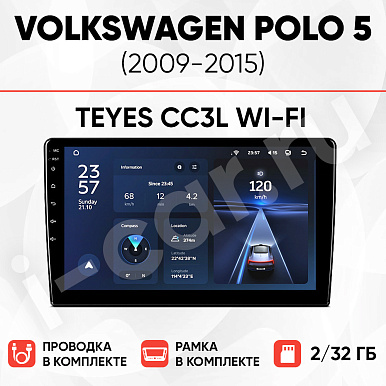 фото для Volkswagen Polo 5 (2009-2015) [2/32 Teyes CC3L WI-FI]