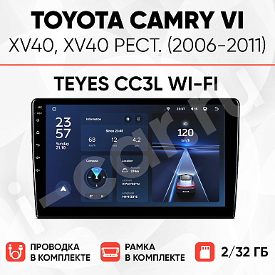 фото для Toyota Camry 6 xv40, рест. (2006-2011) [2/32 Teyes CC3L WI-FI]