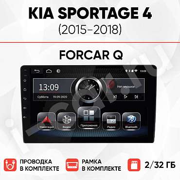 фото для Kia Sportage 4 (2015-2018) [2/32 ForCar Q]