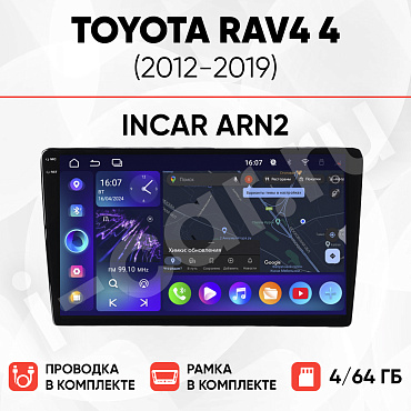 фото для Toyota RAV4 4 (2012-2019) [4/64 Incar ARN2]