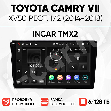 фото для Toyota Camry 7 xv50 рест., 2 (2014-2018) [6/128 Incar TMX2]