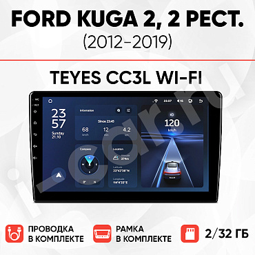 фото для Ford Kuga 2, 2 рест. (2012-2019) [2/32 Teyes CC3L WI-FI]