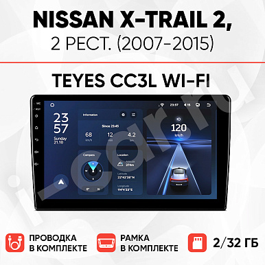 фото для Nissan X-Trail 2, рест.(2007-2015) [2/32 Teyes CC3L WI-FI]