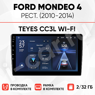 фото для Ford Mondeo 4 рест. (2010-2014) [2/32 Teyes CC3L WI-FI]