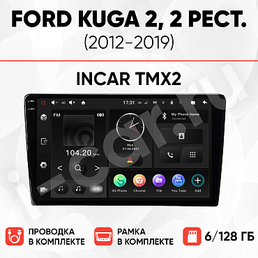 фото для Ford Kuga 2, 2 рест. (2012-2019) [6/128 Incar TMX2]