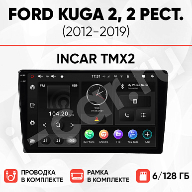 фото для Ford Kuga 2, 2 рест. (2012-2019) [6/128 Incar TMX2]