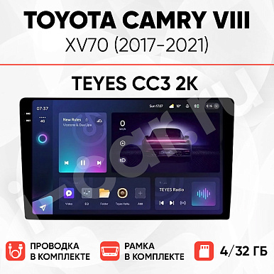 фото для Toyota Camry 8 xv70 (2017-2021) [4/32 Teyes CC3 2K]