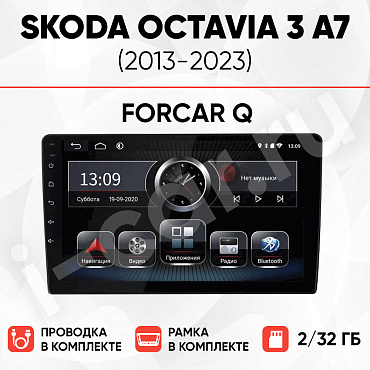 фото для Skoda Octavia 3 A7 (2013-2023) [2/32 ForCar Q]