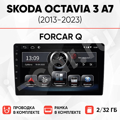 фото для Skoda Octavia 3 A7 (2013-2023) [2/32 ForCar Q]