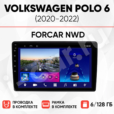 фото для Volkswagen Polo 6 (2020-2022) [6/128 ForCar NWD]