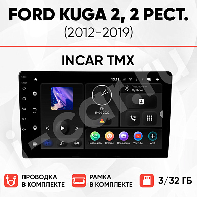 фото для Ford Kuga 2, 2 рест. (2012-2019) [3/32 Incar TMX]