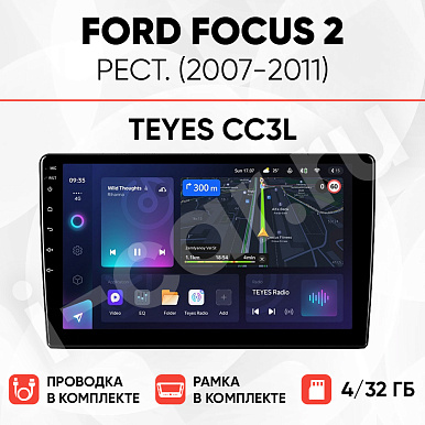 фото для Ford Focus 2 рест. (2007-2011) [4/32 Teyes CC3L]