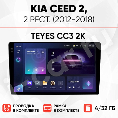 фото для Kia Ceed 2, рест. (2012-2018) [4/32 Teyes CC3 2K]