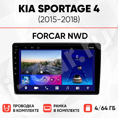 фото для Kia Sportage 4 (2015-2018) [4/64 ForCar NWD]