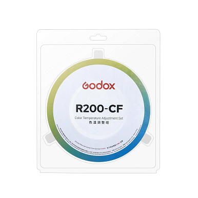 фото R200-CF для R200