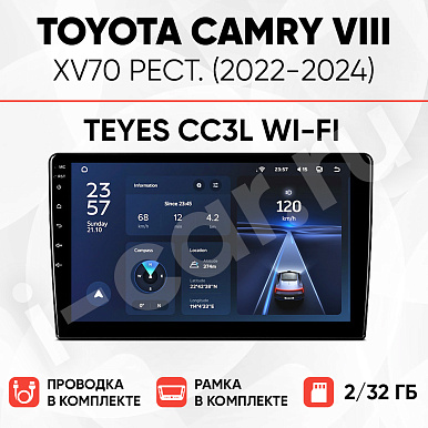 фото для Toyota Camry 8 xv70 рест. (2022-2024) [2/32 Teyes CC3L WI-FI]