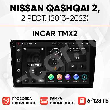 фото для Nissan Qashqai 2, рест. (2013-2023) [6/128 Incar TMX2]