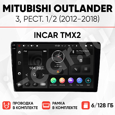 фото для Mitubishi Outlander 3, рест.1/2 (2012-2018) [6/128 Incar TMX2]