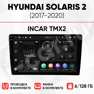 фото для Hyundai Solaris 2 (2017-2020) [6/128 Incar TMX2]