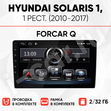 фото для Hyundai Solaris 1, рест. (2010-2017) [2/32 ForCar Q]