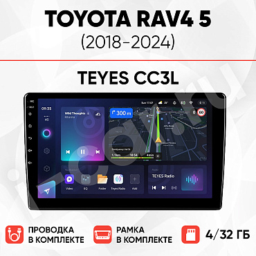 фото для Toyota RAV4 5 (2018-2024) [4/32 Teyes CC3L]