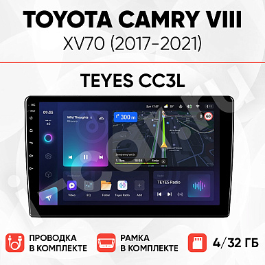 фото для Toyota Camry 8 xv70 (2017-2021) [4/32 Teyes CC3L]