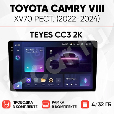 фото для Toyota Camry 8 xv70 рест. (2022-2024) [4/32 Teyes CC3 2K]