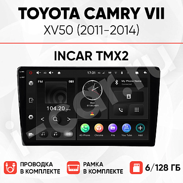 фото для Toyota Camry 7 xv50 (2011-2014) [6/128 Incar TMX2]