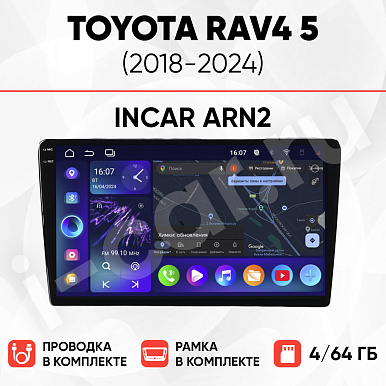 фото для Toyota RAV4 5 (2018-2024) [4/64 Incar ARN2]