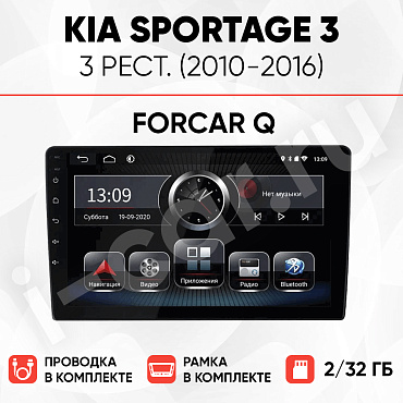 фото для Kia Sportage 3, рест. (2010-2016) [2/32 ForCar Q]