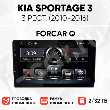 фото для Kia Sportage 3, рест. (2010-2016) [2/32 ForCar Q]