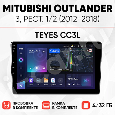 фото для Mitubishi Outlander 3, рест.1/2 (2012-2018) [4/32 Teyes CC3L]