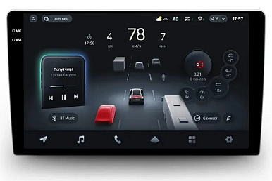 фото CC4 PRO 8/128 [9 дюймов]