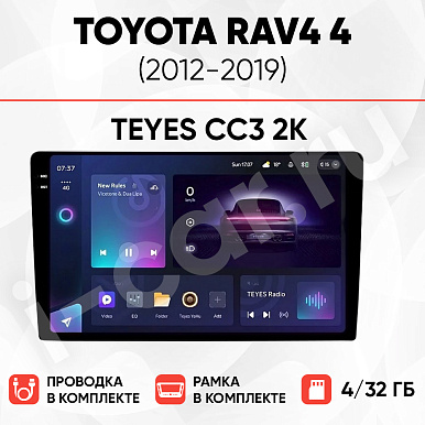 фото для Toyota RAV4 4 (2012-2019) [4/32 Teyes CC3 2K]