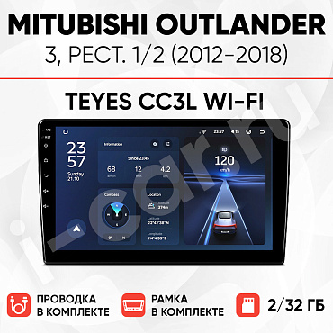 фото для Mitubishi Outlander 3, рест.1/2 (2012-2018) [2/32 Teyes CC3L WI-FI]