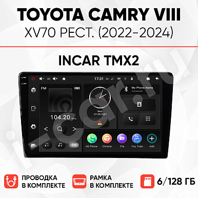 фото для Toyota Camry 8 xv70 рест. (2022-2024) [6/128 Incar TMX2]