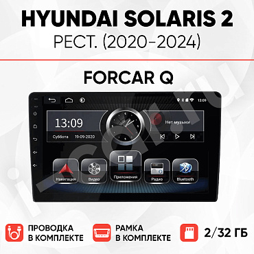 фото для Hyundai Solaris 2 рест. (2020-2024) [2/32 ForCar Q]