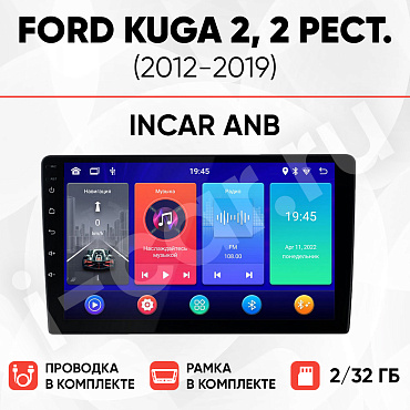 фото для Ford Kuga 2, 2 рест. (2012-2019) [2/32 Incar ANB]